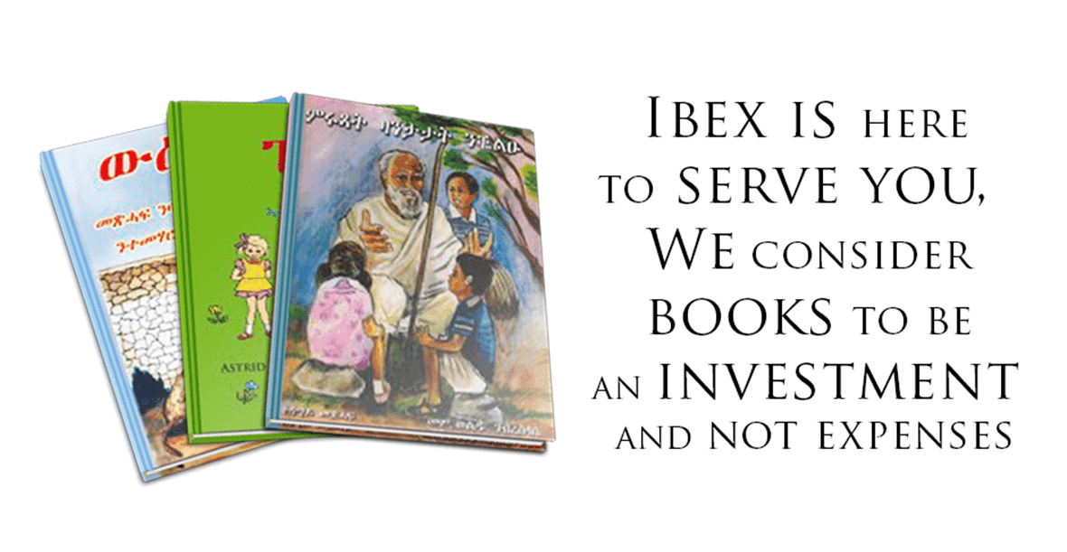 First book banner